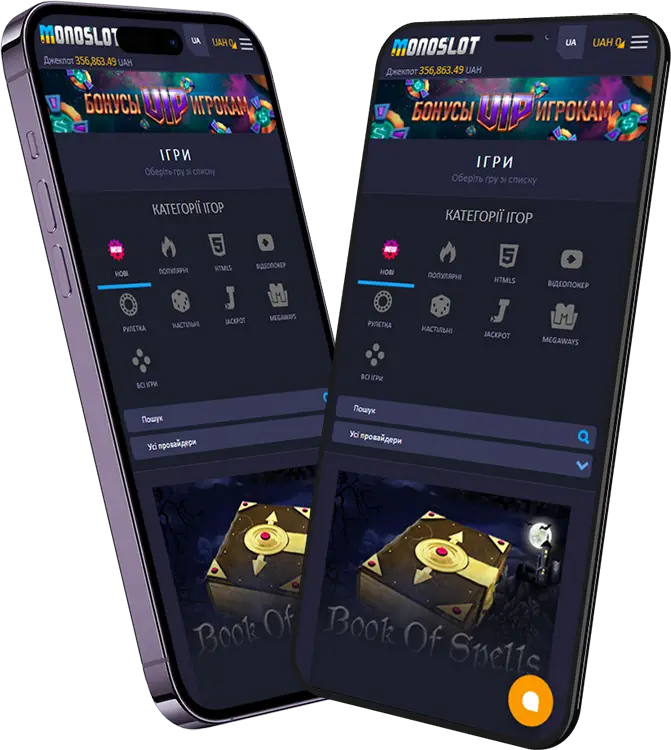 Завантажити додаток казино Монослот