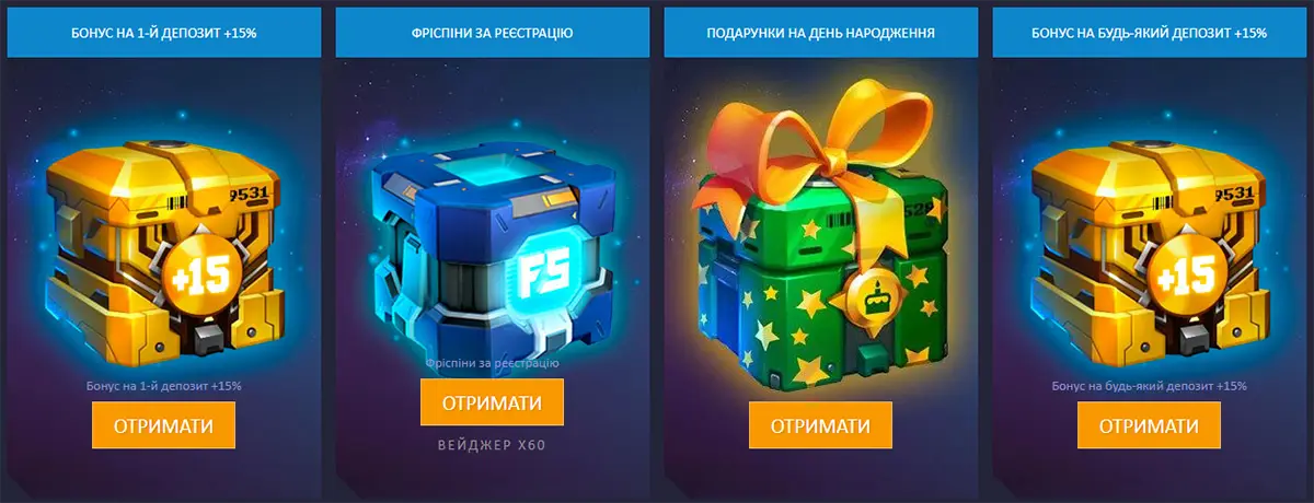 Бонусні пропозиції казино Монослот