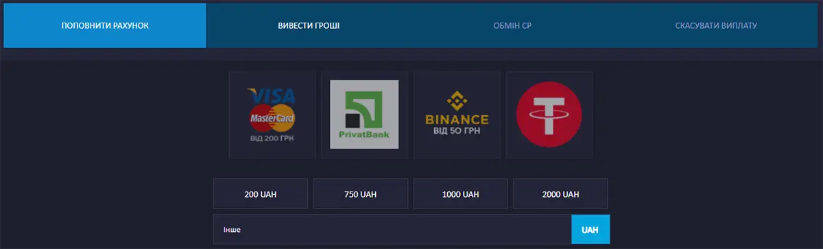 Внести кошти в казино Монослот