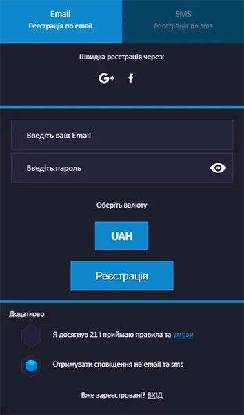 Як створити акаунт казино Монослот